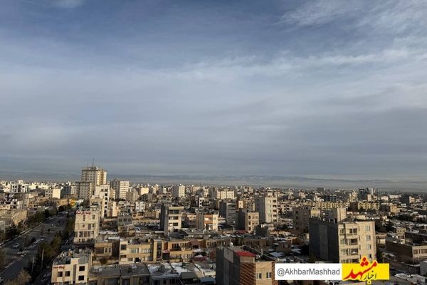 هوای مشهد در وضعیت سالم است