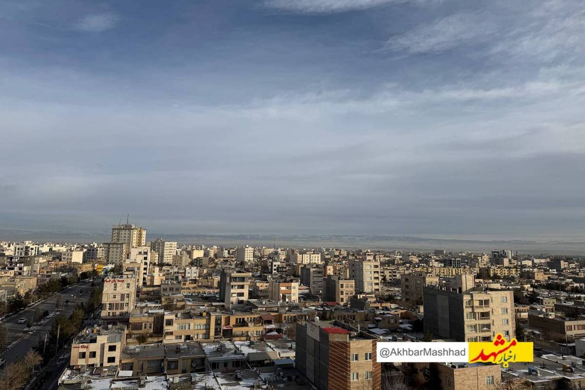 هوای مشهد در وضعیت سالم است