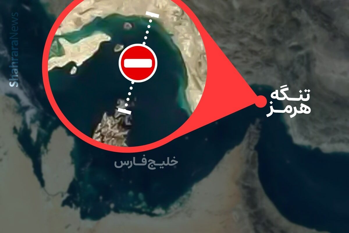 سپاه: تنگه هرمز بسته شد | یک فروند کشتی متخلف مورد اصابت شلیک اخطار قرار گرفت