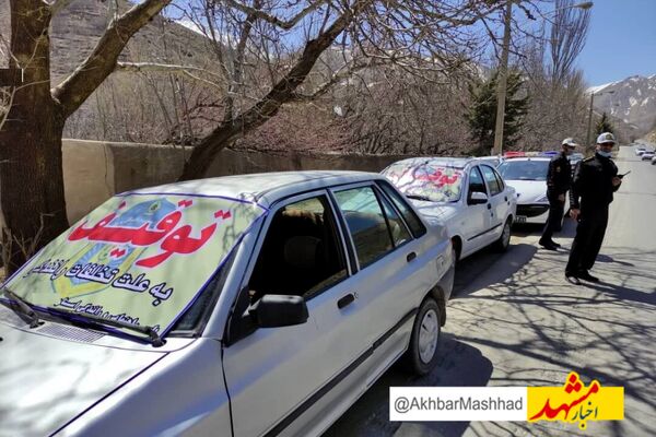 پلیس از تردد ۵۸۵ خودرو حادثه‌ساز در جاده‌های خراسان رضوی جلوگیری کرد