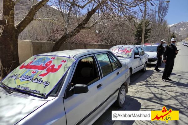 پلیس از تردد ۵۸۵ خودرو حادثه‌ساز در جاده‌های خراسان رضوی جلوگیری کرد