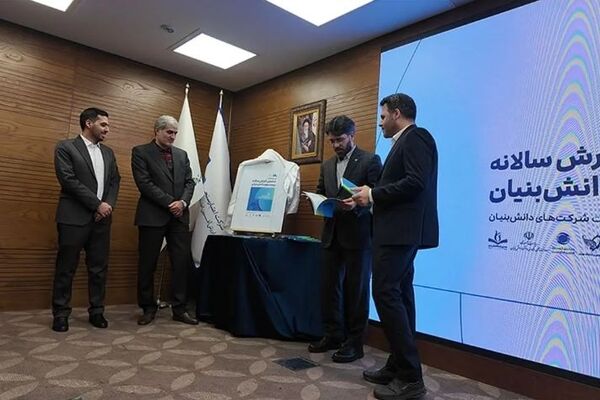 رتبه برتر بانک کارآفرین در حمایت از شرکت‌های دانش‌بنیان