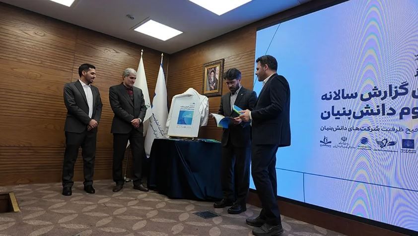 رتبه برتر بانک کارآفرین در حمایت از شرکت‌های دانش‌بنیان