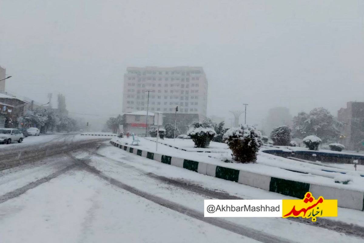 کاهش ۸ درجه ای و برودت هوا در مشهد