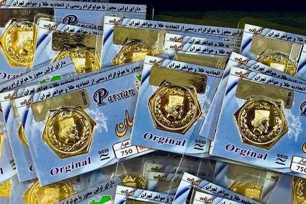 هشدار اتحادیه طلای مشهد نسبت به پلاک‌های پارسیان با کد E۱۳۷۵