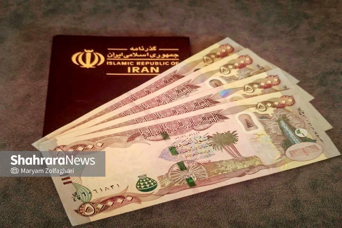 قیمت دینار عراق در مشهد با گذشت ۵۰ روز از جنگ به چه قیمتی رسید؟ (۲۹ فروردین ۱۴۰۵)