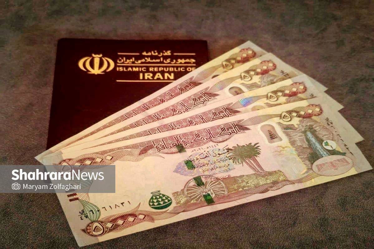 قیمت دینار عراق در مشهد با گذشت ۵۰ روز از جنگ به چه قیمتی رسید؟ (۲۹ فروردین ۱۴۰۵)