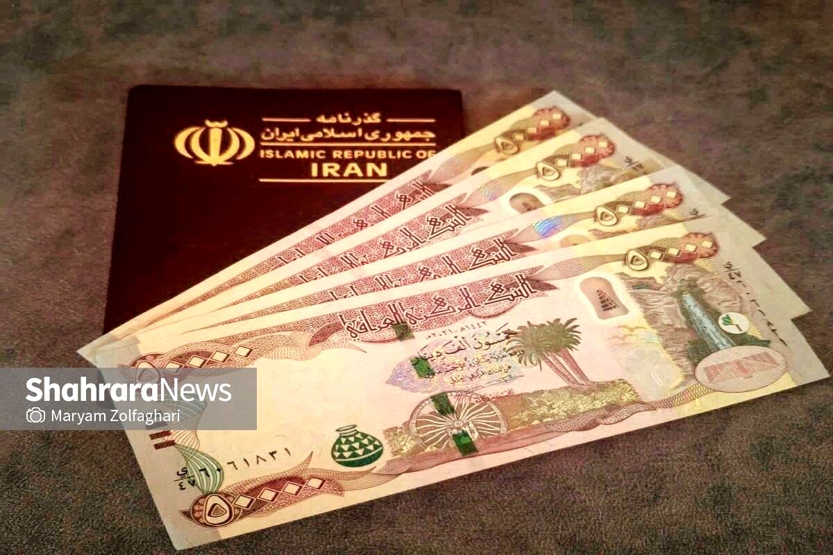 قیمت دینار عراق در مشهد با گذشت ۵۰ روز از جنگ به چه قیمتی رسید؟ (۲۹ فروردین ۱۴۰۵)