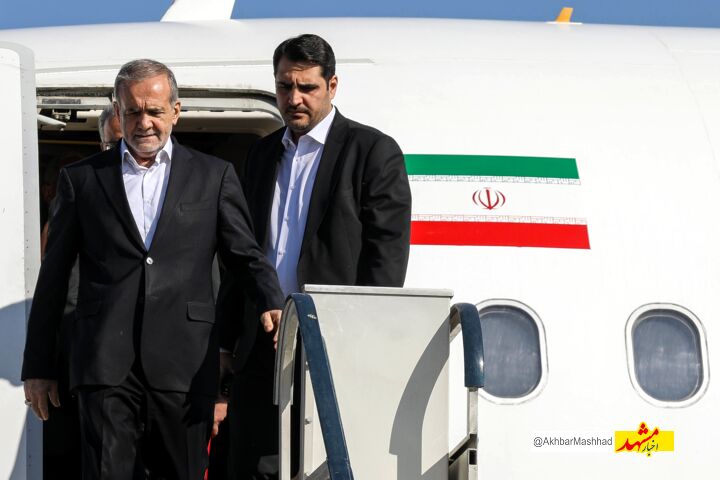 رییس جمهور وارد مشهد شد 