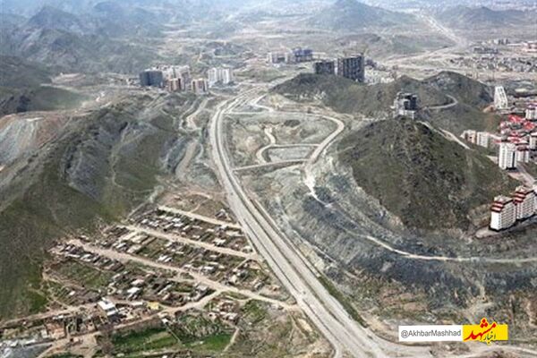 نامه محیط زیست به کمیسیون اصل نود/پروژه کمربند جنوبی مشهد فاقد مجوز زیست‌ محیطی