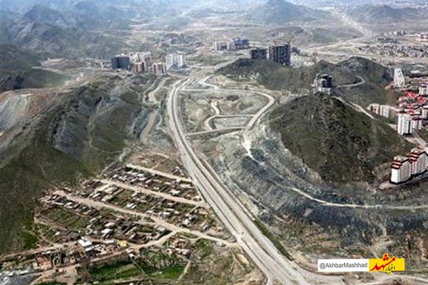 نامه محیط زیست به کمیسیون اصل نود/پروژه کمربند جنوبی مشهد فاقد مجوز زیست‌ محیطی