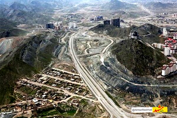 نامه محیط زیست به کمیسیون اصل نود/پروژه کمربند جنوبی مشهد فاقد مجوز زیست‌ محیطی