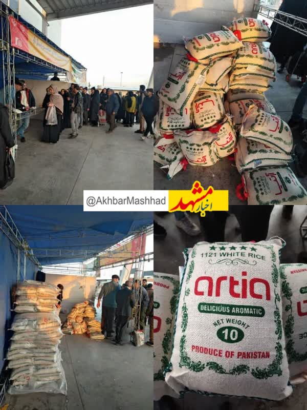 نمایشگاه عرضه مستقیم کالا ۴ روز دیگر تمدید شد