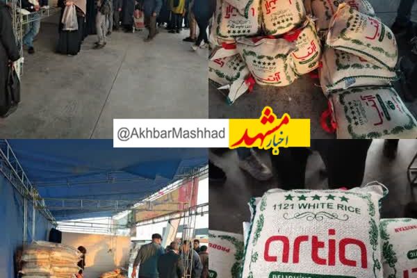 نمایشگاه عرضه مستقیم کالا ۴ روز دیگر تمدید شد