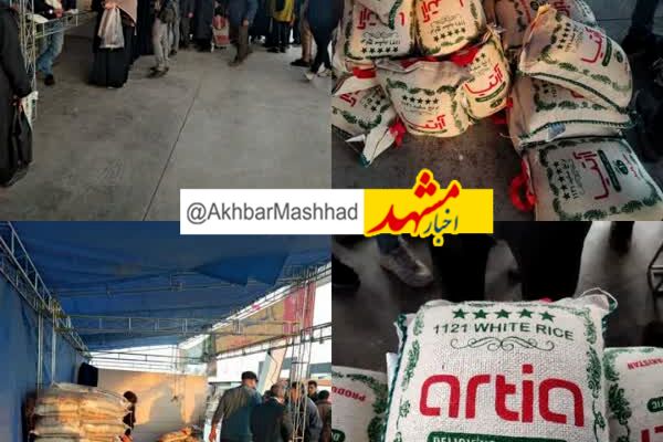 نمایشگاه عرضه مستقیم کالا ۴ روز دیگر تمدید شد