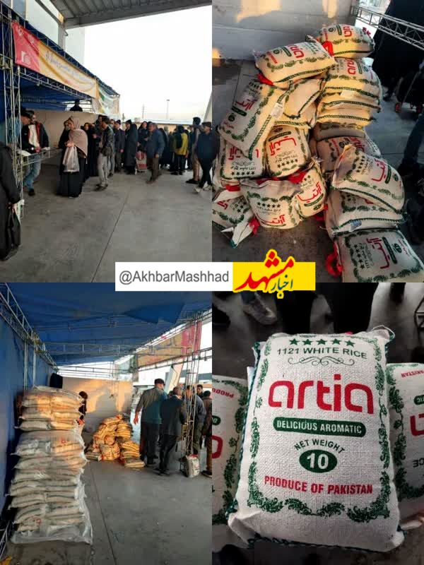 نمایشگاه عرضه مستقیم کالا ۴ روز دیگر تمدید شد