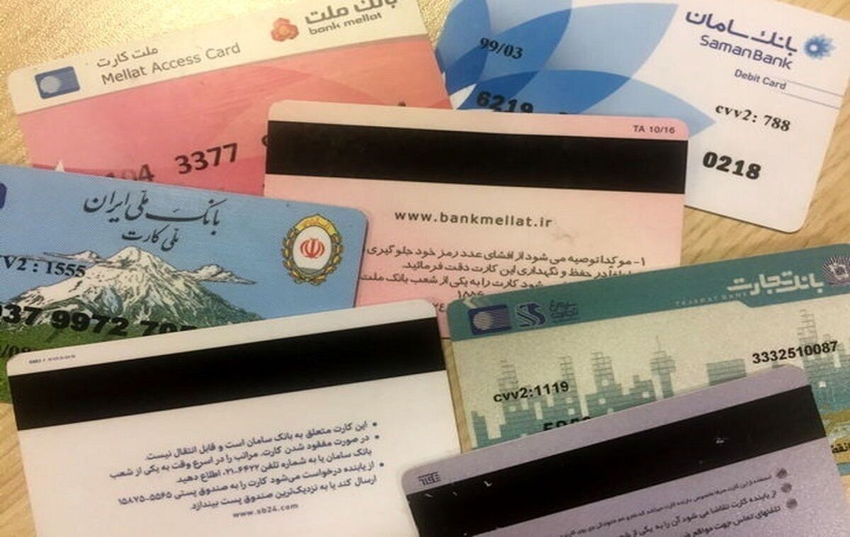 کارت‌های بانکی تاریخ گذشته تمام بانک‌ها به صورت خودکار به مدت ۳ ماه تمدید می‌شوند