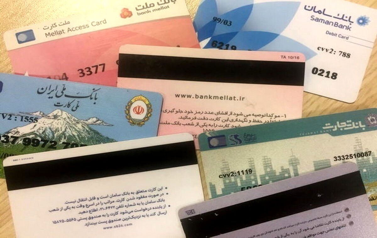 کارت‌های بانکی تاریخ گذشته تمام بانک‌ها به صورت خودکار به مدت ۳ ماه تمدید می‌شوند