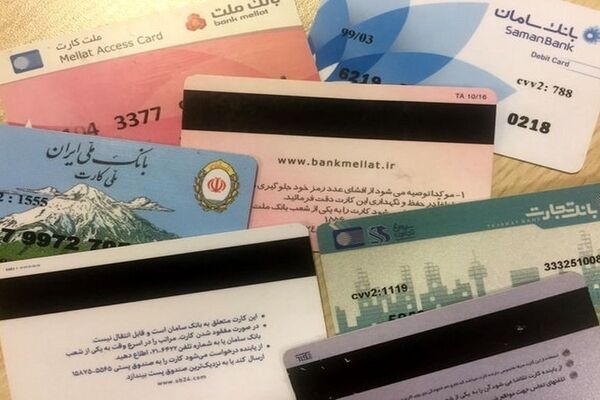 کارت‌های بانکی تاریخ گذشته تمام بانک‌ها به صورت خودکار به مدت ۳ ماه تمدید می‌شوند