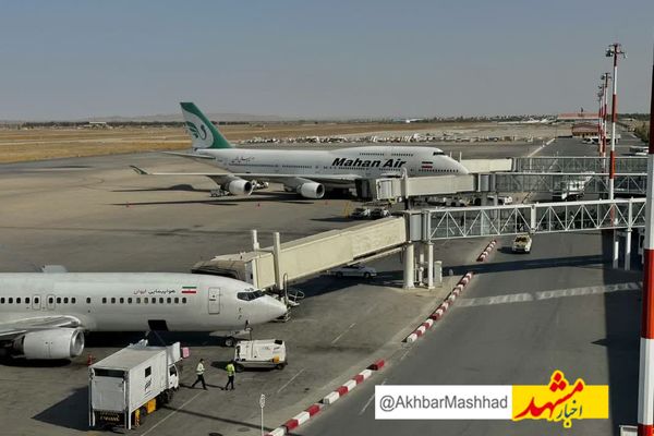 برقراری پروازهای حج عمره از فرودگاه بین‌المللی مشهد