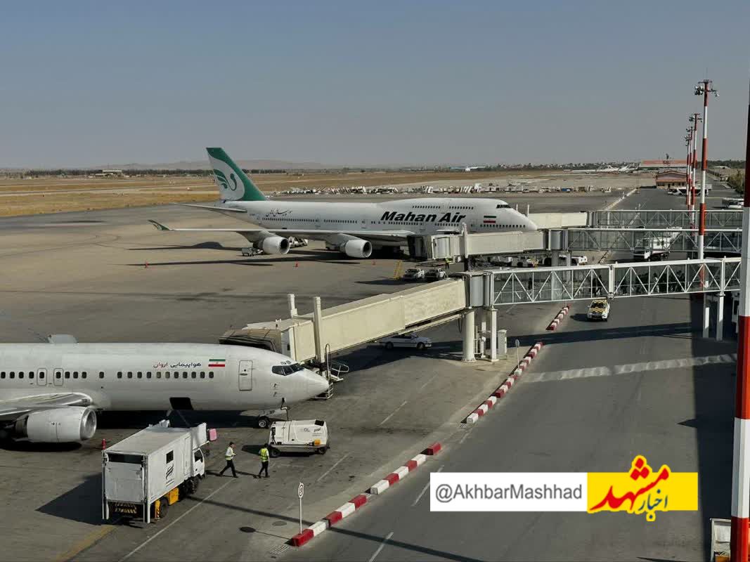 برقراری پروازهای حج عمره از فرودگاه بین‌المللی مشهد