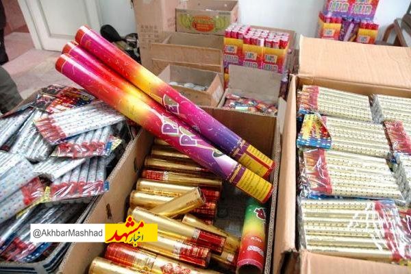 کشف 20 هزار عدد مواد محترقه در مشهد