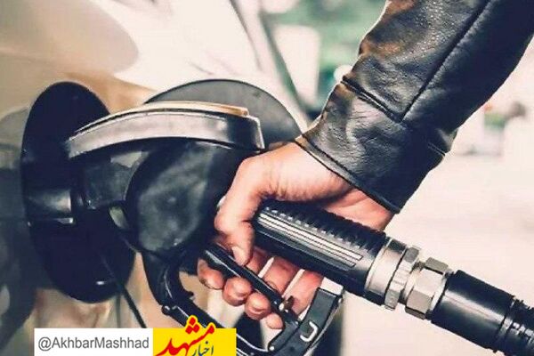 افزایش ۸درصدی مصرف بنزین در خراسان رضوی