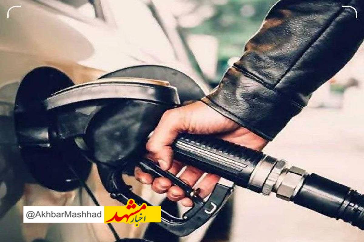 افزایش ۸درصدی مصرف بنزین در خراسان رضوی