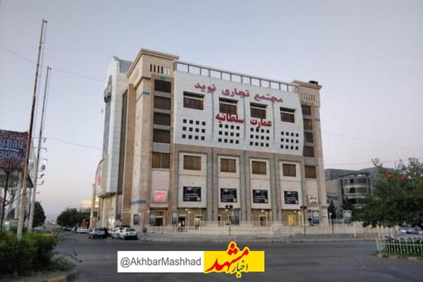به شعار ازدواج آسان جامه عمل پوشانیده ایم
