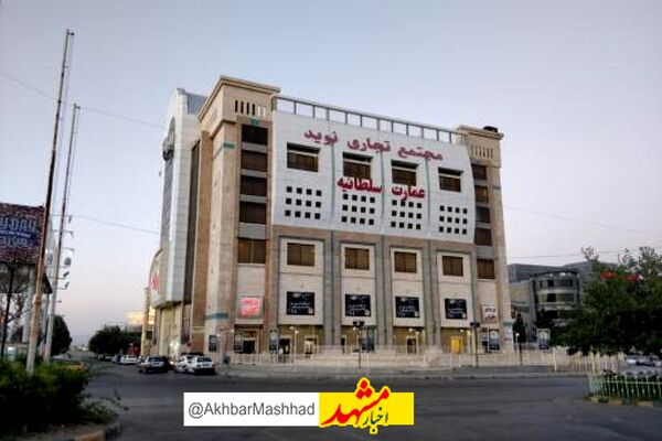 به شعار ازدواج آسان جامه عمل پوشانیده ایم
