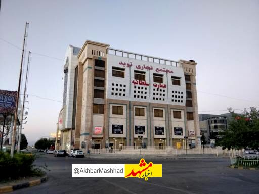 به شعار ازدواج آسان جامه عمل پوشانیده ایم
