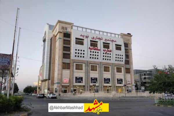 به شعار ازدواج آسان جامه عمل پوشانیده ایم

