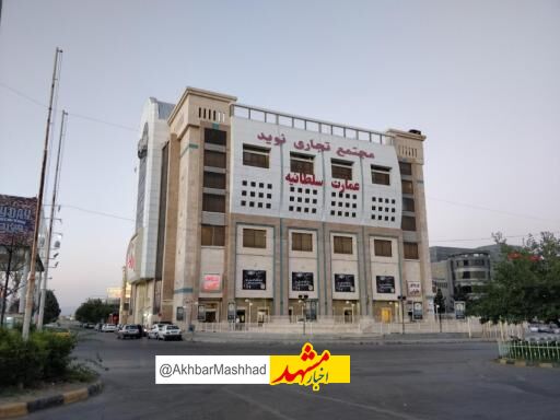 به شعار ازدواج آسان جامه عمل پوشانیده ایم
