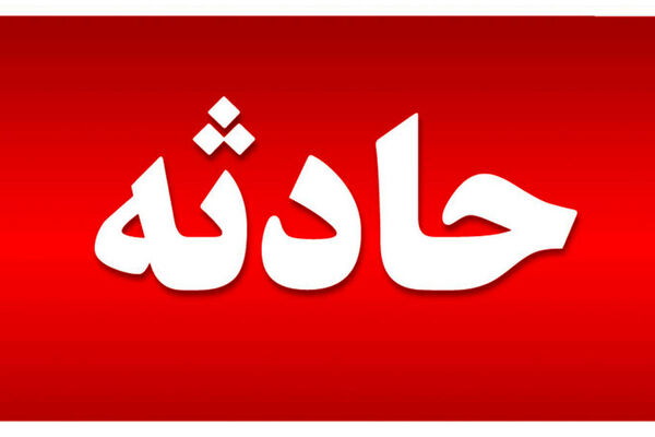 سقوط مرد ۷۰ ساله به عمق ۵ متری داکت ساختمان در مشهد (۱۸ اردیبهشت ۱۴۰۵)