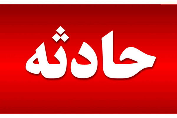 سقوط مرد ۷۰ ساله به عمق ۵ متری داکت ساختمان در مشهد (۱۸ اردیبهشت ۱۴۰۵)
