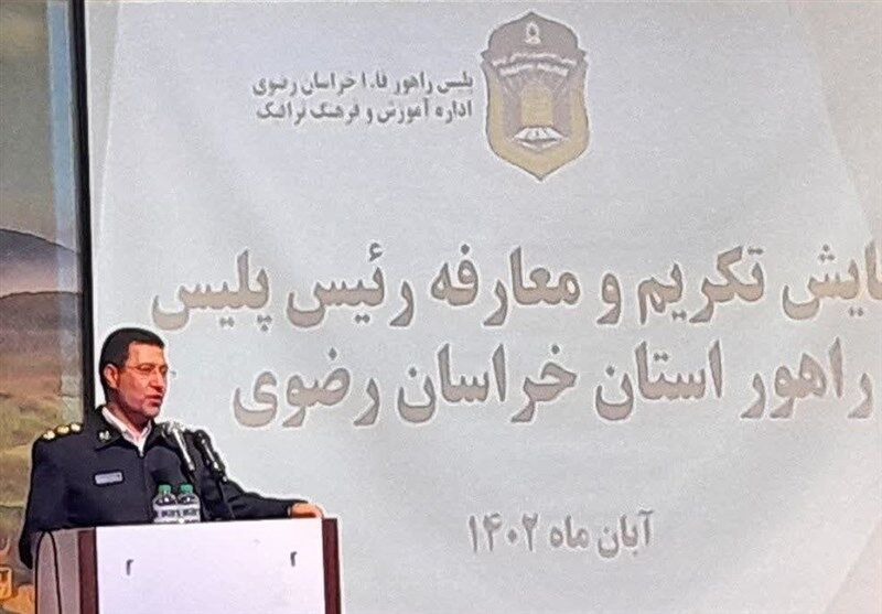 رئیس پلیس راهور خراسان رضوی معرفی شد