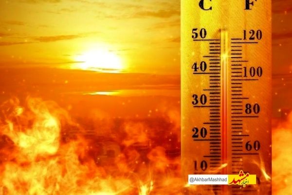 ماندگاری هوای گرم در خراسان رضوی