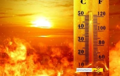 ماندگاری هوای گرم در خراسان رضوی