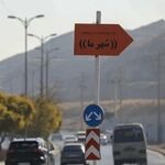 هوای مشهد ناسالم برای گروه‌های حساس | یک ایستگاه در وضعیت قرمز