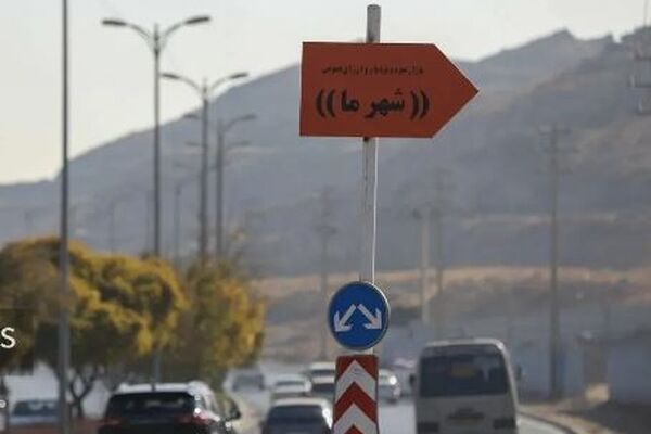 هوای مشهد ناسالم برای گروه‌های حساس | یک ایستگاه در وضعیت قرمز