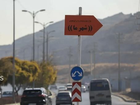 هوای مشهد ناسالم برای گروه‌های حساس | یک ایستگاه در وضعیت قرمز