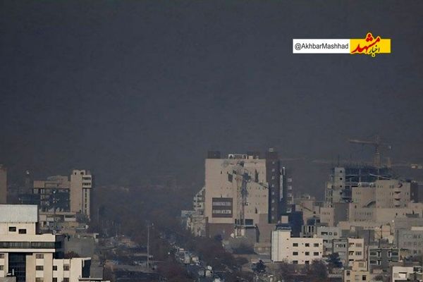 کیفیت هوای کلانشهر مشهد امروز «بسیار ناسالم» است
