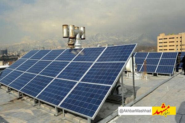 ۱۲ نیروگاه خورشیدی ویژه مددجویان کمیته امداد تایباد راه‌اندازی شد