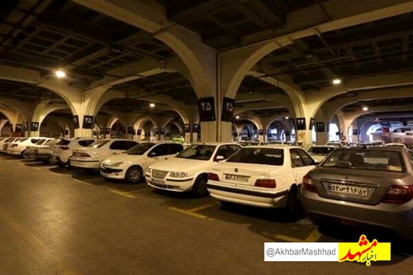 بازگشایی پارکینگ‌های حرم مطهر رضوی