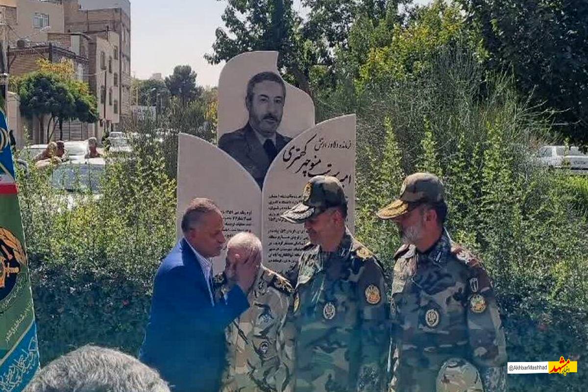 میدانی در مشهد مزین به نام یکی از فرماندهان شکست حصرآبادان شد