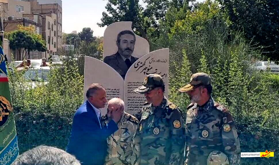 میدانی در مشهد مزین به نام یکی از فرماندهان شکست حصرآبادان شد