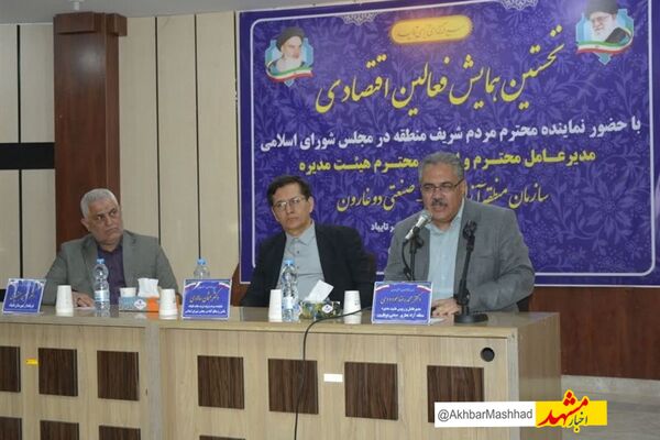 منطقه آزاد دوغارون منطقه‌ای صادرات‌ محور با تراز تجاری مثبت