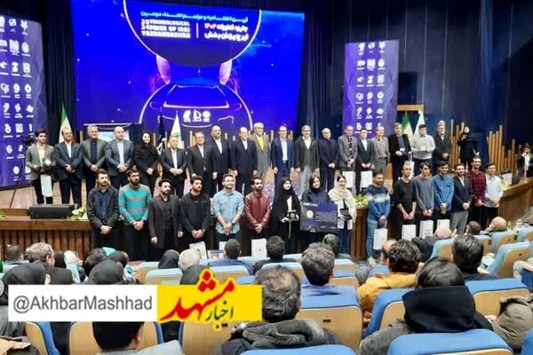 برگزیدگان دومین جایزه فنارانه ایرج یزدان‌بخش معرفی شدند