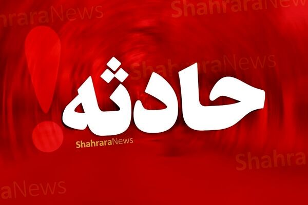 حادثه تروریستی در زاهدان | شهادت یک افسر پلیس و مجروحیت ۳ نفر دیگر (۹ اردیبهشت ۱۴۰۵)