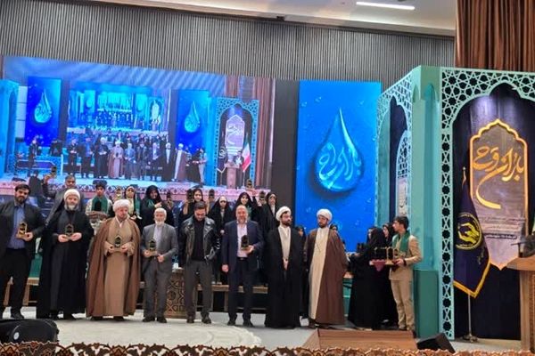 خراسان رضوی به عنوان استان برتر هفتمین مسابقات قرآنی «باران وحی» معرفی شد